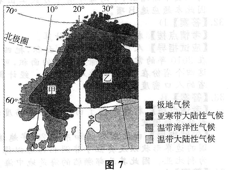 2014年成考高起点历史地理真题