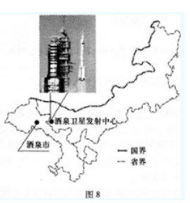 2012年成考高起点历史地理真题试卷