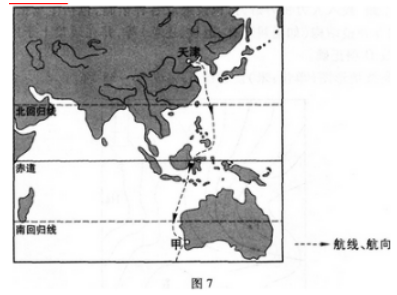 2012年成考高起点历史地理真题试卷