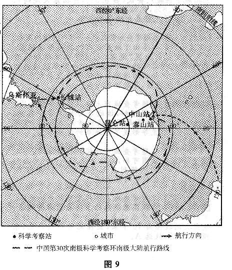 2016年成人高考高起点历史地理真题试题